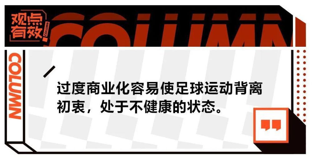 我想要一支有灵魂的球队，就像上赛季一样，上赛季我们赢得了两个冠军。